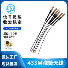 LoRa�쾀433m�����쾀 �հlģ�K�����쾀 ipex�ӿڏ����쾀