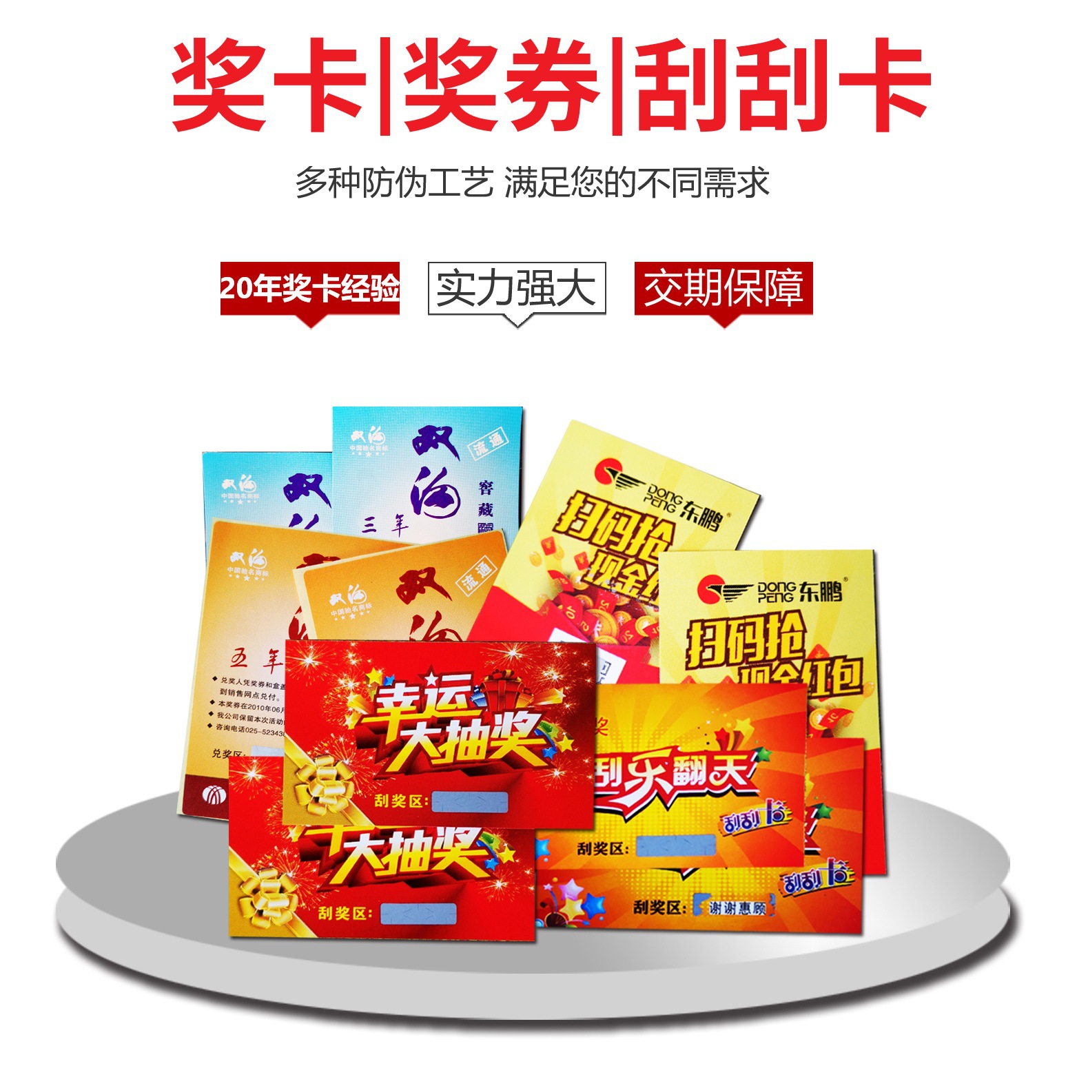 白底图.jpg
