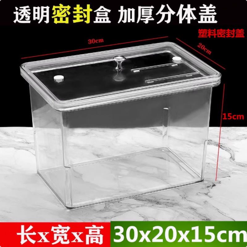 超市散装零食品展示盒高透明带盖陈列亚克力展示盒酱菜糖可视防尘|undefined