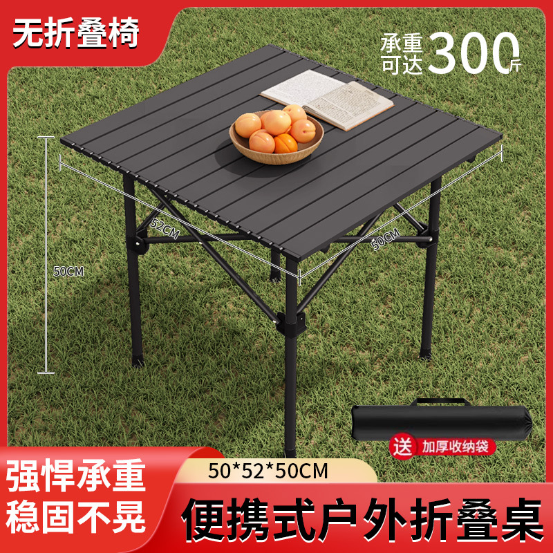 Mesa y sillas plegables para acampar al aire libre Explorer, mesa plegable tipo rollo de huevo, mesa de picnic, mesa y silla portátiles, conjunto completo de equipo todo en uno