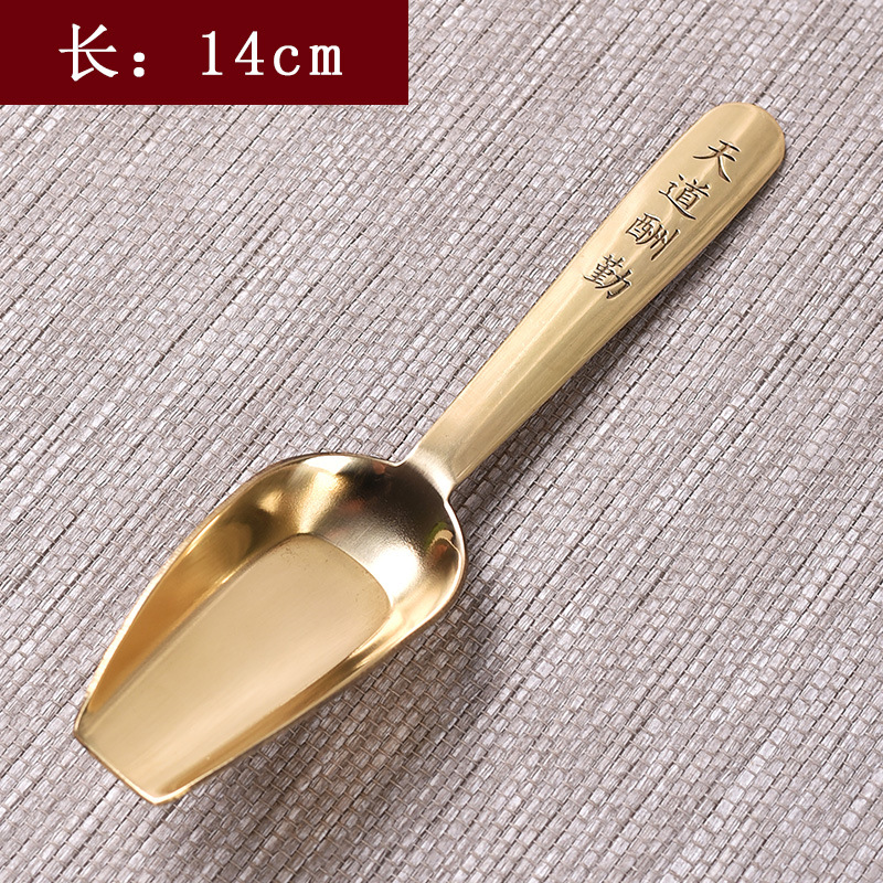 티안다오 보상 부지런한 차 숟가락