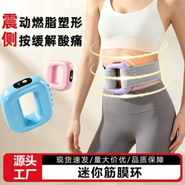 电动刮痧仪;筋膜枪;磨脚器