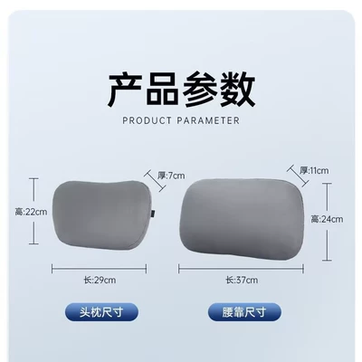 Headrest, Headrest, S-Class Car Neck