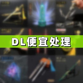 金属工艺品;cosplay道具;塑料工艺品