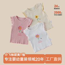 Ůͯ���䱳���ļ�����Ů��������t��һ��Ӥ�׶������⴩��ͯ�·�