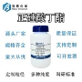实验科研高纯硅酸硅烷