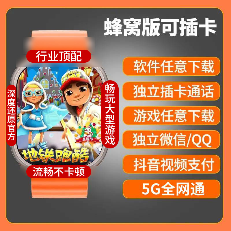 s10ultra トップセルラー版スマートフォンウォッチはカードを挿入して APP をダウンロードできます iwatch 男性と女性|undefined