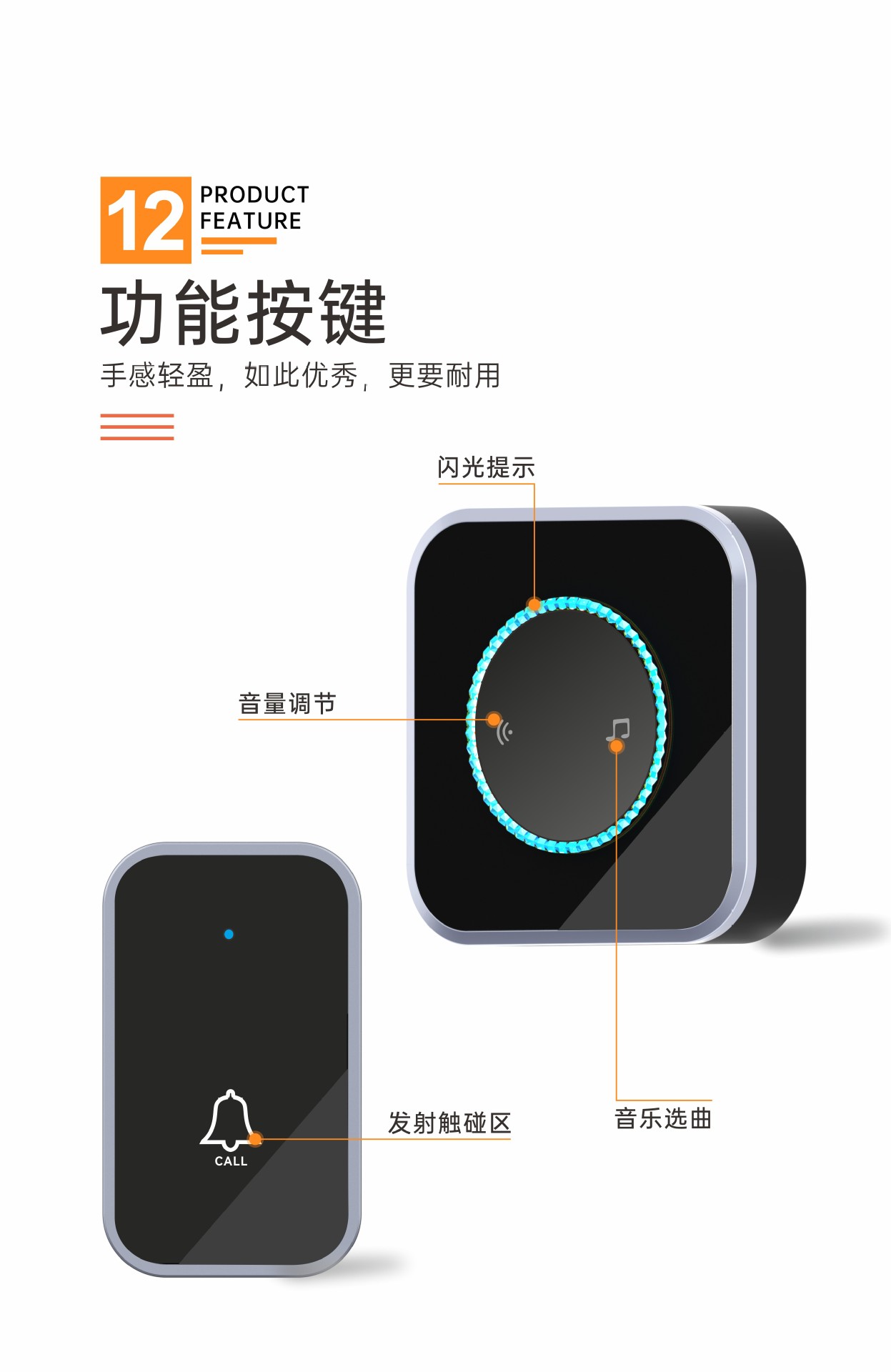 爱本智能门铃-转曲_21【宽11.80cm×高1