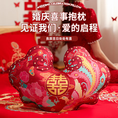 卧室布置小抱枕喜事结婚靠垫靠枕婚庆用品结婚礼物婚房装饰抱枕