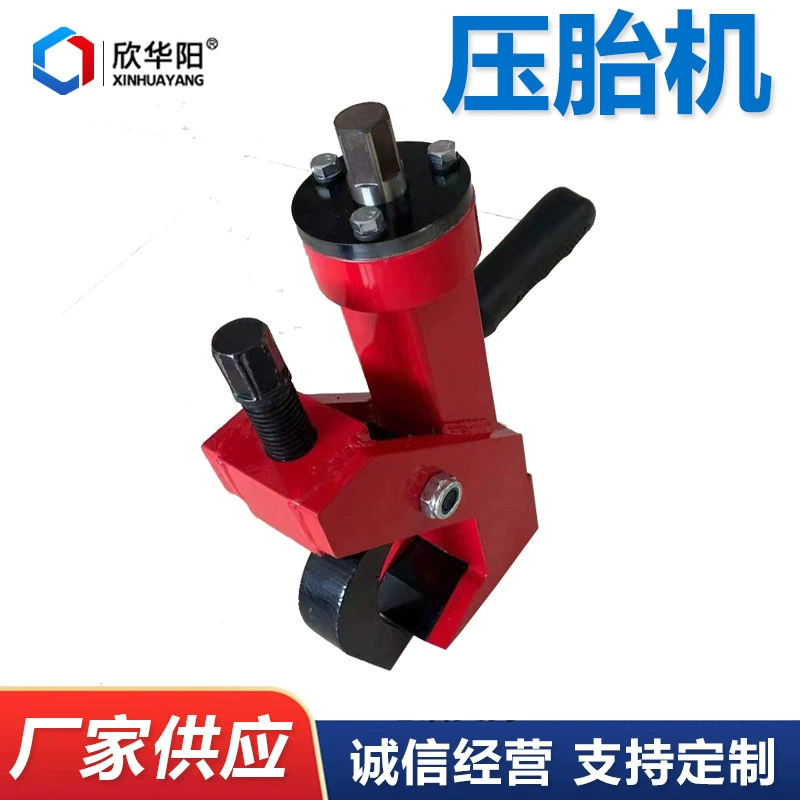 Шинное уплотнение шинное колесо портативное колесо погрузчик погрузчик погрузчик разборка шин пневматический инструмент для ремонта шин