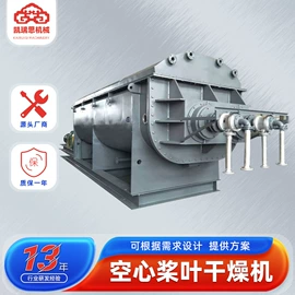 粉碎机;箱式干燥设备;加料机