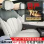 日产全包四季2025座椅套