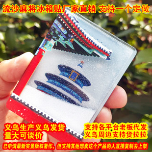 �����Ą������N�ʌm�쉯�hѩ�����N��ɳ�������������μo��Ʒ���N