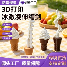 塑料工艺品;笔筒;其他模型玩具