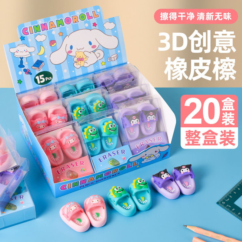 Dibujos animados Sanrio Kulomi Melody Zapatillas Borrador Mini portátil con borrador limpio Papelería