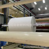 Поставка рисового поля мелованная белая крафт-бумага сахарная оберточная бумага кофе белый гранулированный сахар оберточная бумага сахарная оберточная бумага рулонная мелованная бумага