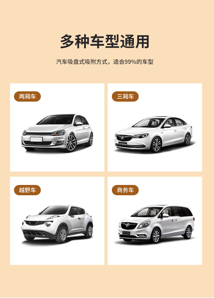 Children's car sunshade curtain suction cup small fresh car heat insulation sunscreen rear curtain cute car sunshade curtain