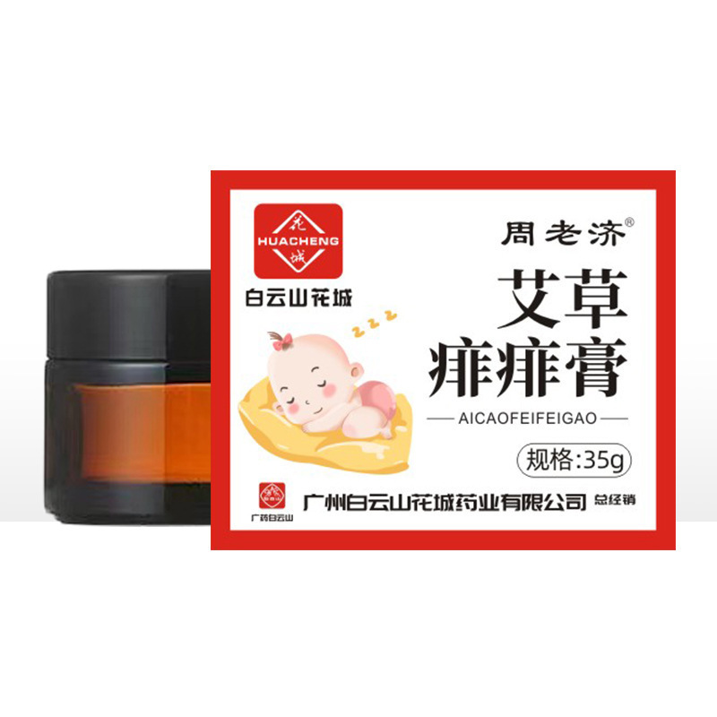 香港大薬局花露熱あせも赤ちゃんあせも水皮膚かゆみ止めスプレー赤ちゃん大人夏爽やか|undefined