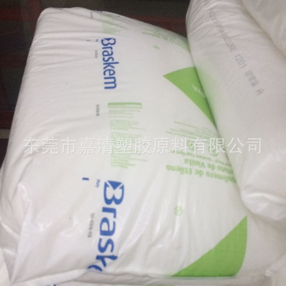 EVA 巴西Braskem TN2020 用于食品包装 产品包装 冷冻 薄膜套