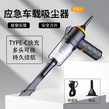 车载无线多功能吸尘器超强力干式大功率便携充电迷你手持吸尘器