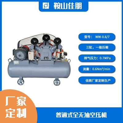 Air Source Factory Direct – Hava kompressorları