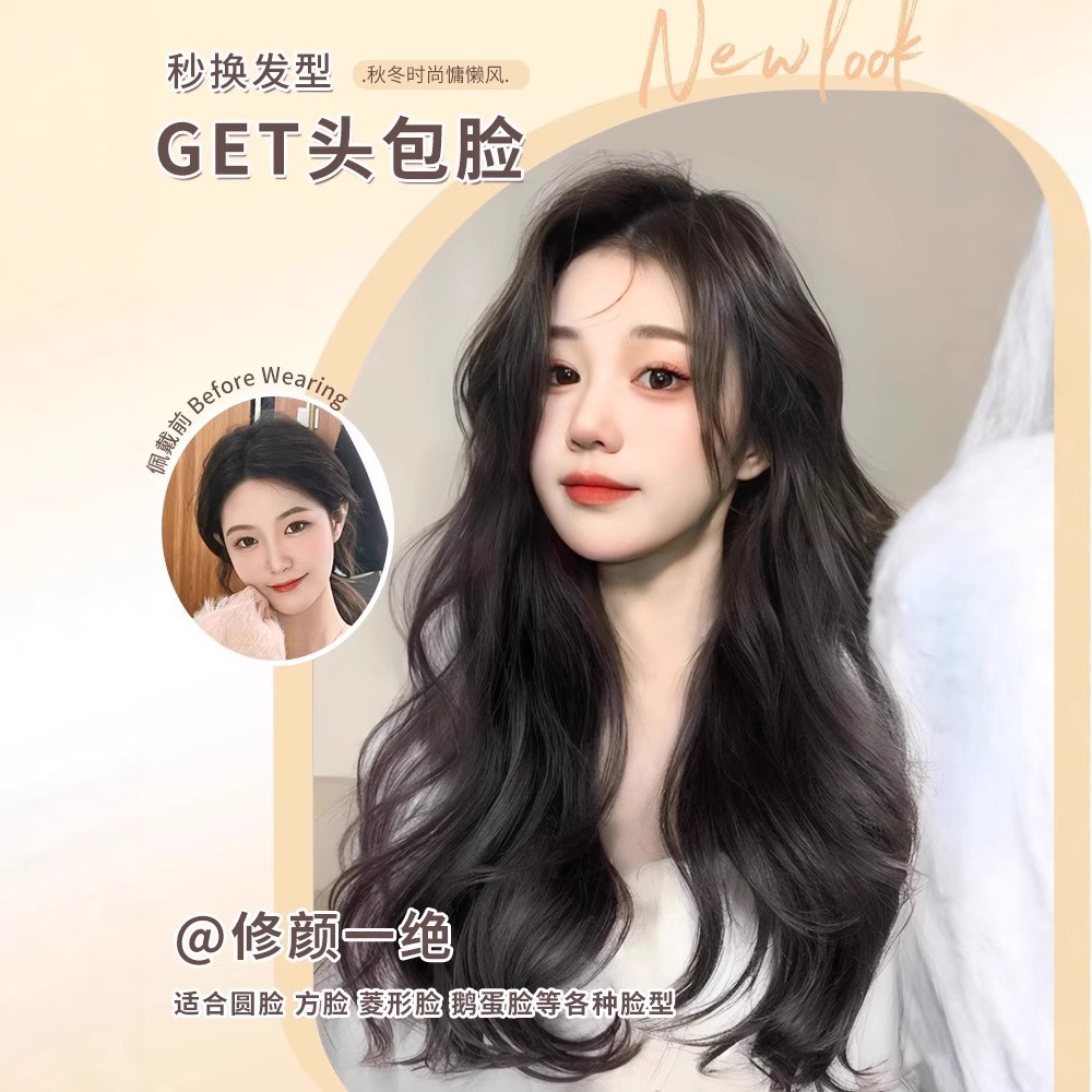 Peruca de cabelo sintético longo ondulado para mulheres – aparência natural, parte intermediária, cabeça inteira, estilo realista