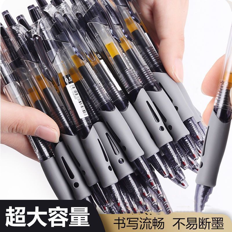 ニュートラルペン卸売サインプッシュペンgpオフィス用品学生文房具用品炭素押し水ペン|undefined