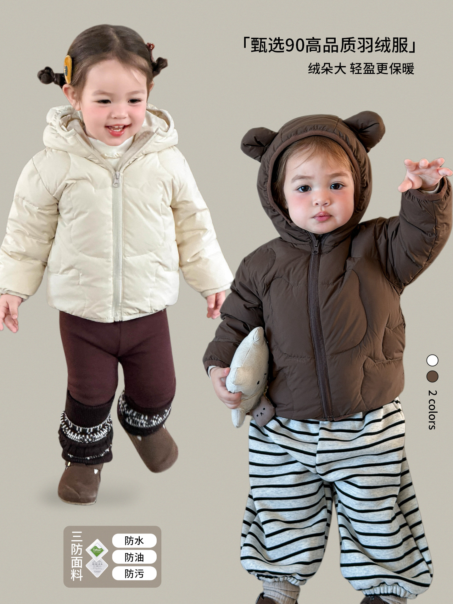 Sugar Pear ropa infantil de invierno ropa de invierno 90 blanco de goma de arroz tres niñas chaqueta con capuchón ropa de bebé image 1