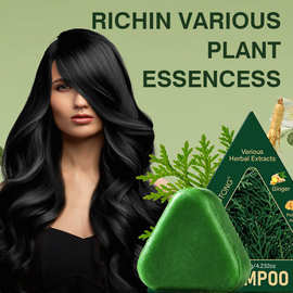 跨境爆款侧柏叶何首乌斯曼草洗发皂头发清洁控油强韧发丝养发护发