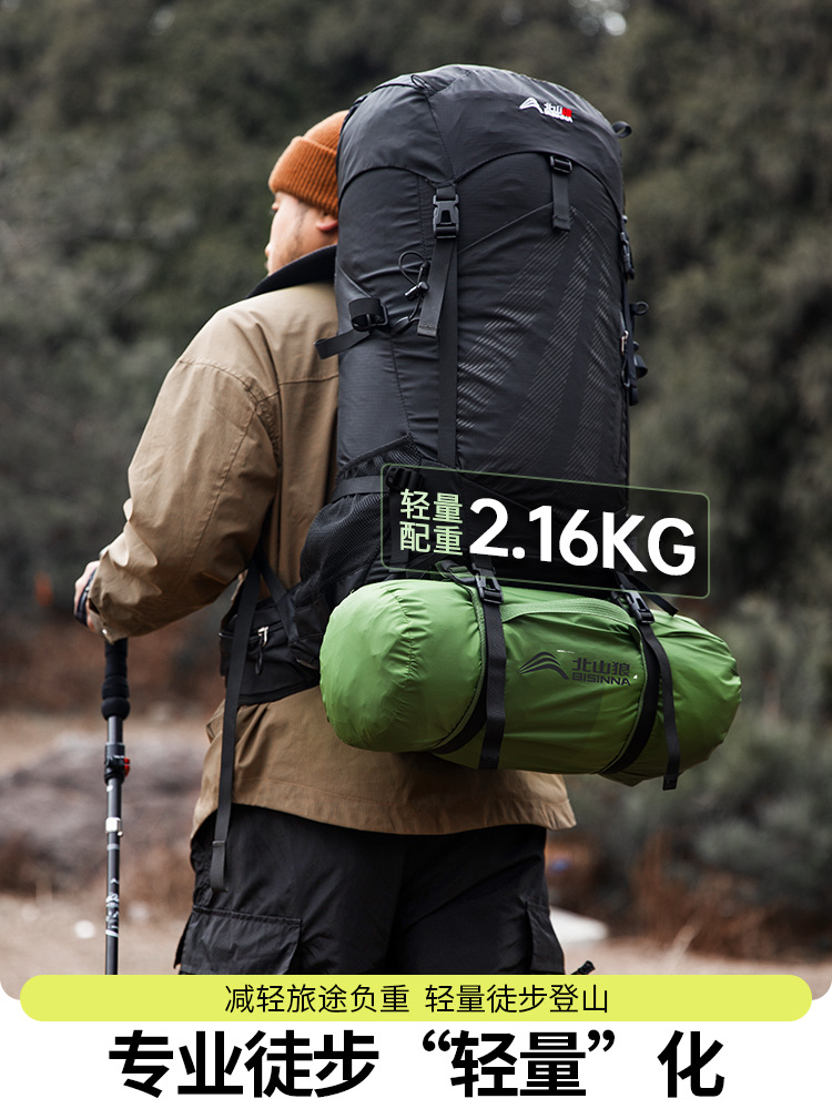 Tienda al aire libre Beishan Wolf Caminata portátil y liviano Camping al aire libre durante la noche Tienda de poste de aluminio doble a prueba de tormentas