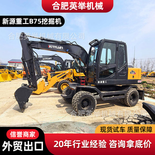 ��Դ�ع�B75݆ʽ�ھ�C�ų��¿羳ֱ�N��һ75�ھ�C��݆С���ڙC