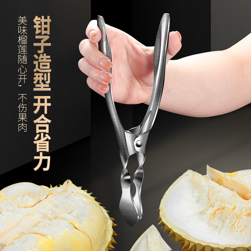 304 Stainless Steel Durian Shell Opening Artifact Household Multifunctional Durian Opening Tool Commercial Fruit Pliers Tool 304 Stainless Steel Durian Shell Opening Artifact Household Multifunctional Durian Opening Tool Commercial Fruit Pliers Tool