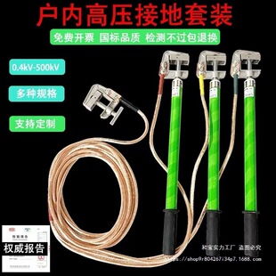 10KV�߉��ӵؾ��ӵذ�25���~����늷��ӵؾ��A16ƽ���~��ܛ�~��