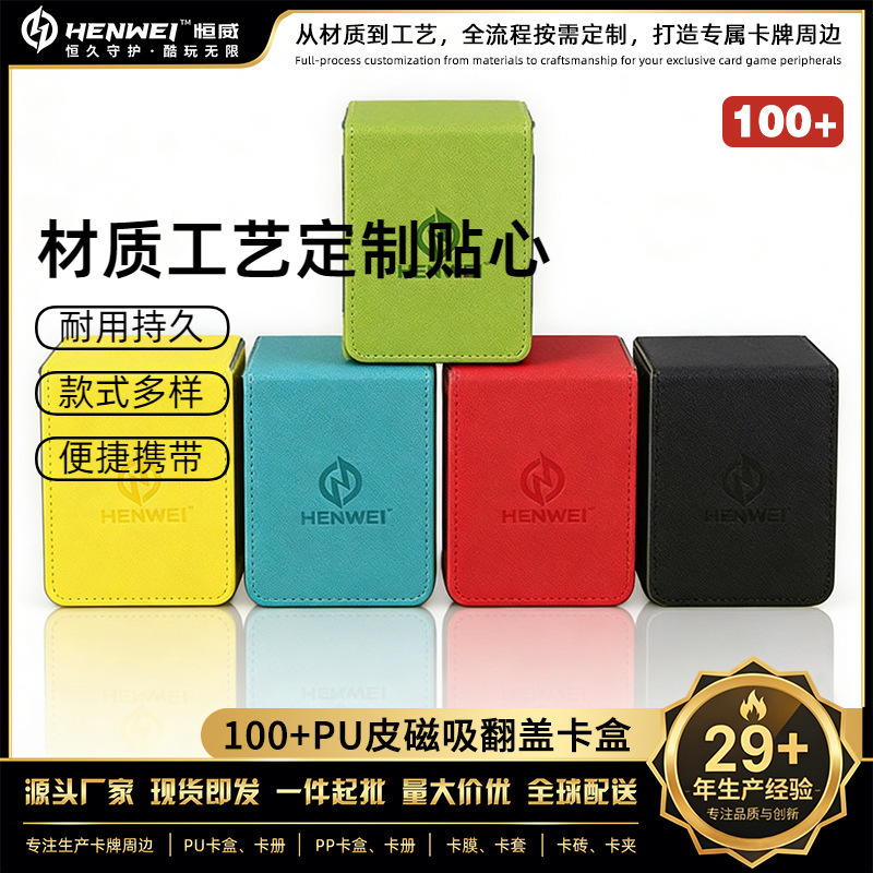Leather Flip-Top Card Holder Storage Box for 100+ Yu-Gi-Oh! and Pokémon Cards, Diamond-Patterned Card Display Box with Window Leather Flip-Top Card Holder Storage Box for 100+ Yu-Gi-Oh! and Pokémon Cards, Diamond-Patterned Card Display Box with Window