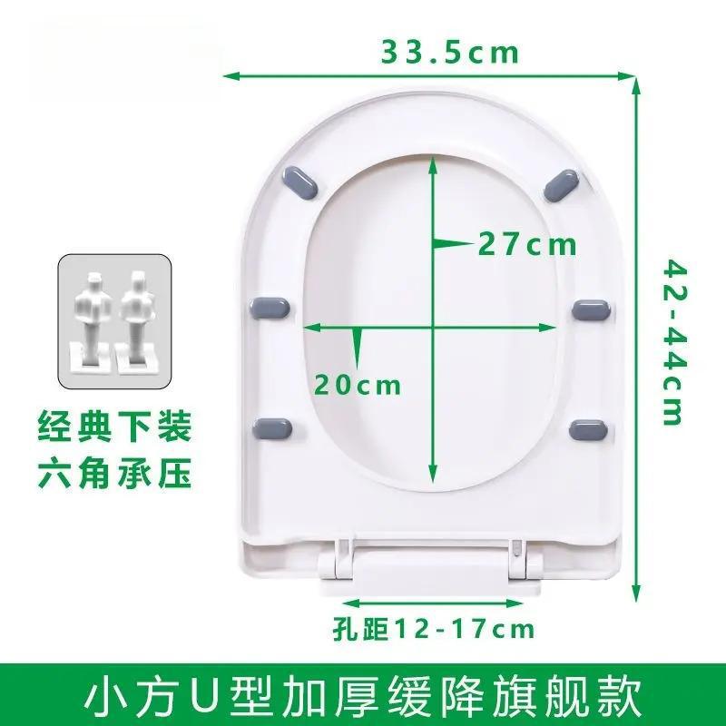 便座家庭用ユニバーサル厚みのあるトイレボード昔ながらの便座カバー VU タイプ便座プラスチックカバー|undefined