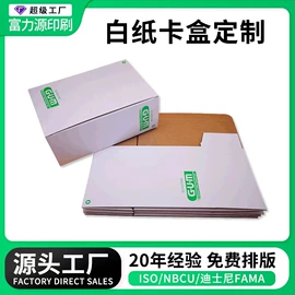 纸类印刷;包装产品定制;不干胶标签