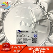 ME4055AM6G-N SOT23-6 ȫԭb΢ NƬ 늳س 늳عIC