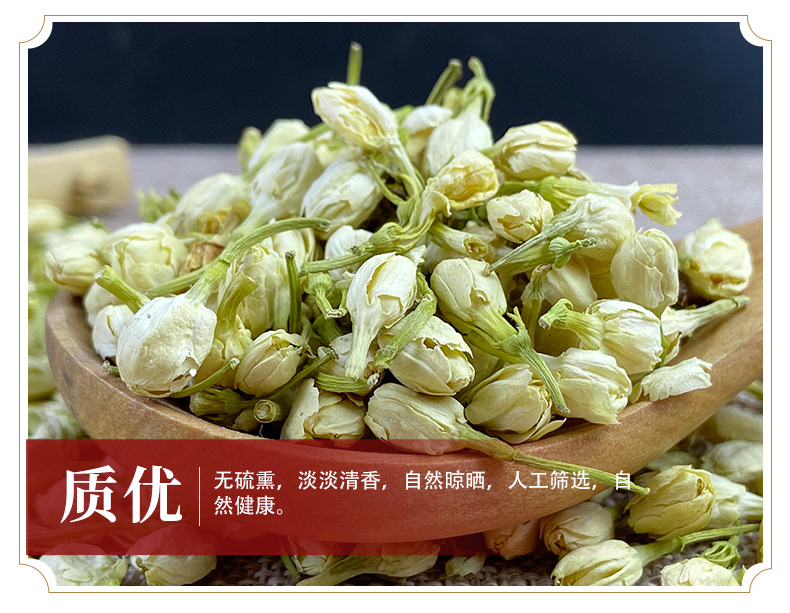 Dried Jasmine Flower Buds Mo Li Hua Loose Herbal Tea 500g Natural Sun Dried Guangxi quality and texture