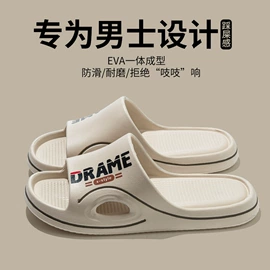 毛毛拖鞋;EVA拖鞋;家居棉鞋