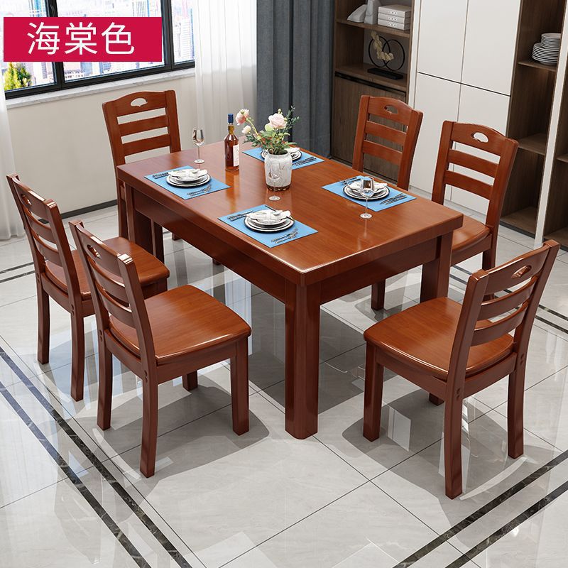 新中式實木餐桌椅組合飯店餐桌家用小戶型4至6人長方形飯桌西餐桌