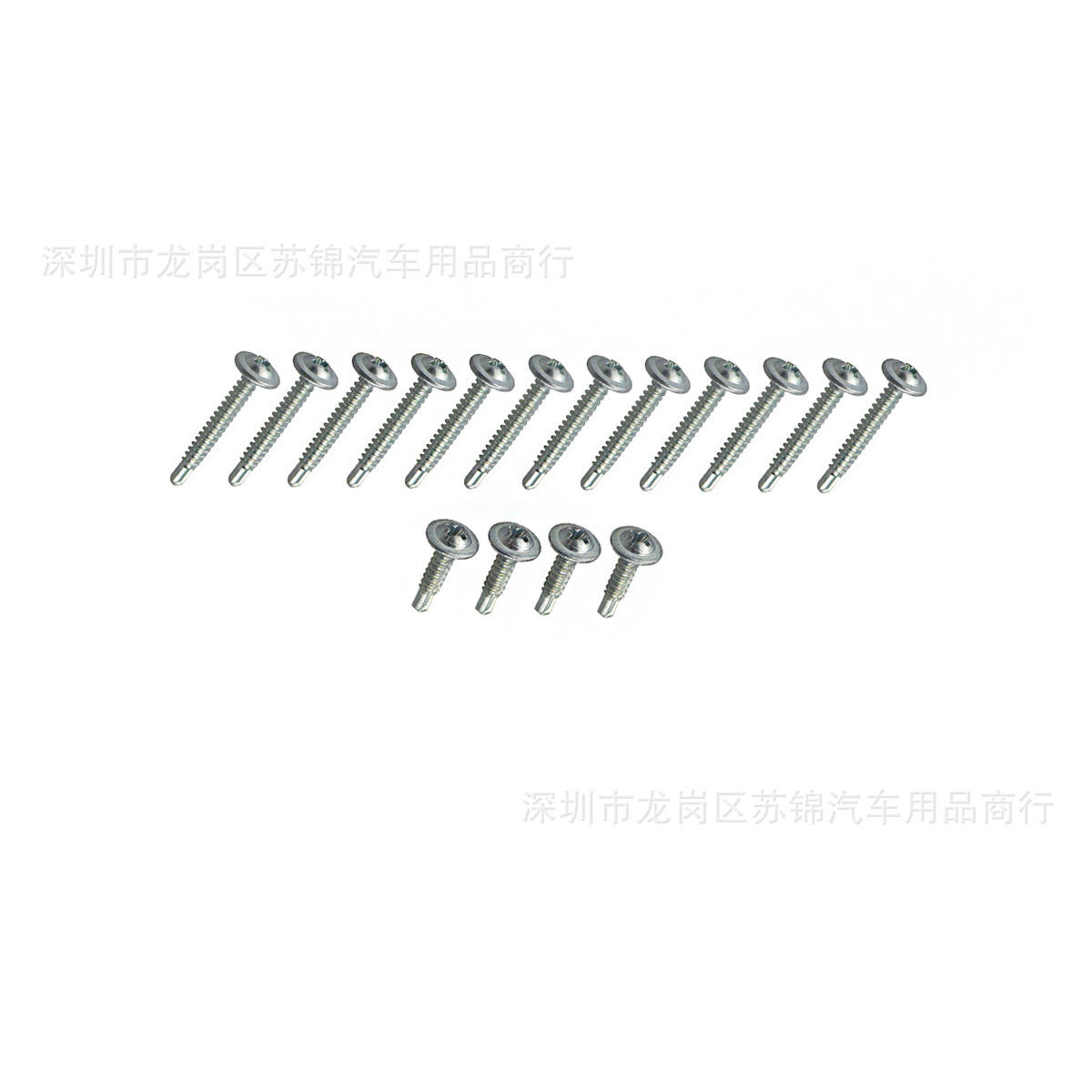 Car Modification Integrated Side Skirt Universal Sports Side Shovel 105cm Side Skirt Body Anti-Collision Strip Anti-Scratch Surround