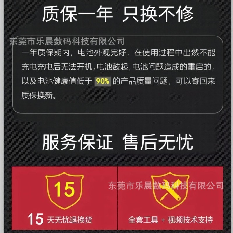 Juxin Apple X 適用バッテリー iPhone8P ゼロサイクル 11 純正 6sp/12/XR/XSMAX/7P/13/8|undefined