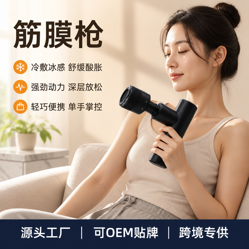 跨境韩国便携口袋迷你无刷筋膜枪热销震动肌肉脸部按摩枪筋膜枪