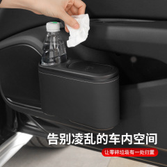 Car-mounted hinged trash can, hanging style bucket back door, mini portable storage and organization box, trash umbrella bucket