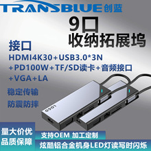 USB3.0�����չ�]Typec�Uչ�]�־����D�Ӿź�һHUB�W�ڼ�������X