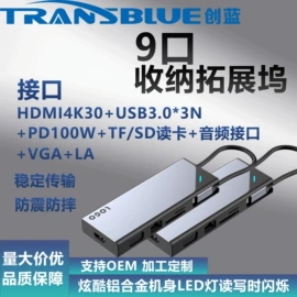 移动硬盘盒;移动硬盘;USB HUB