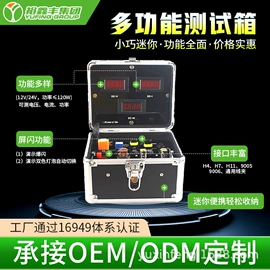 大灯、前照灯;其他车灯;摩托车灯