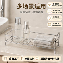 家用台面护肤品收纳架网格沥水金属整理架亮面镀铬浴室收纳置物架