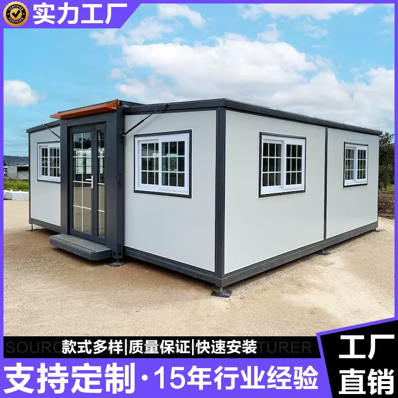 三合一扩展集装箱 跨境折叠集装箱 双翼展开集装箱拓展集装箱厂家