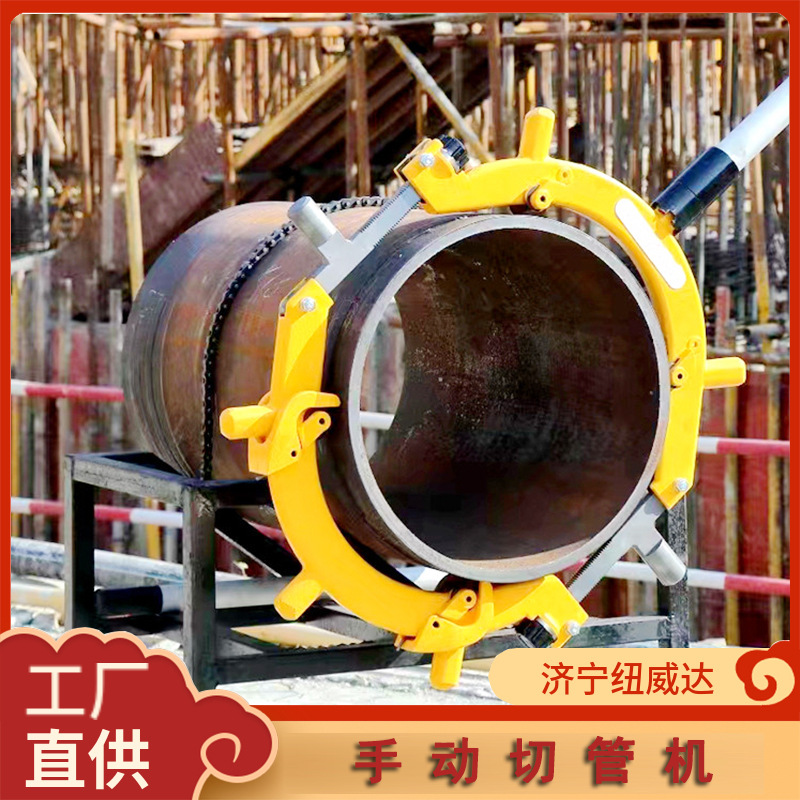 虎王2-22寸手动管子割刀 石油化工消防切管机 手动铰接式切割机